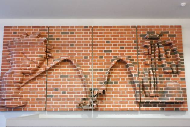 Hixster in Bankside, London - Wall Art